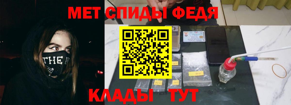 Amphetamine 98%  АМФЕТАМИН  Фрязино  Вход с VPN 
