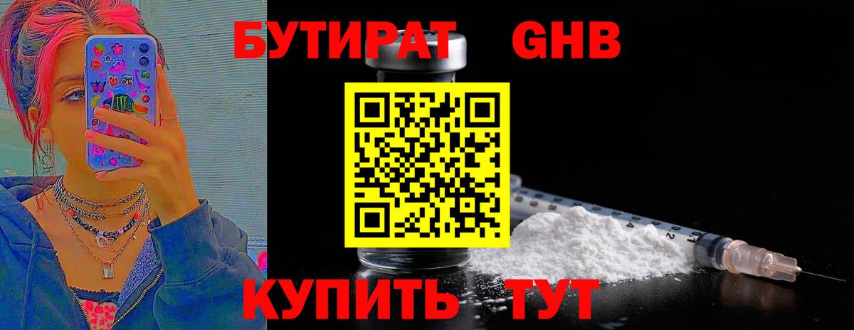 COCAIN  Вход с VPN  Конопля  Гашиш  Меф МЯУ МЯУ кристаллы  Фрязино  ГАШ 