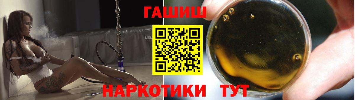 ГАШИШ 40% ТГК Фрязино