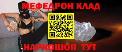 кокаин Ливны