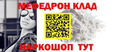 кокаин Ливны