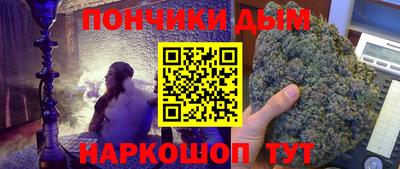 кокаин Ливны