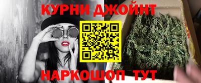 бутик Ликино-Дулёво