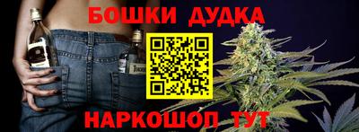 бутик Ликино-Дулёво