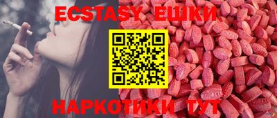 бутик Ликино-Дулёво