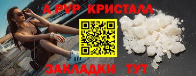 бутик Ликино-Дулёво
