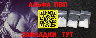 кокаин Ливны