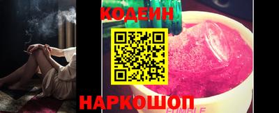 бутик Ликино-Дулёво