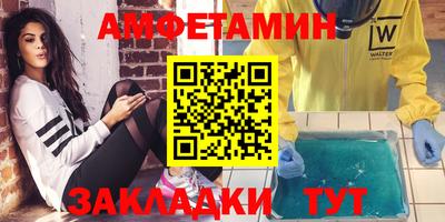 кокаин Ливны