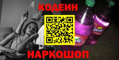 бутик Ликино-Дулёво