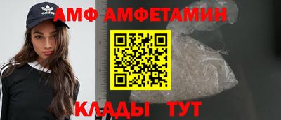 кокаин Ливны