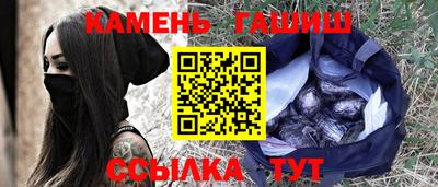 кокаин Ливны