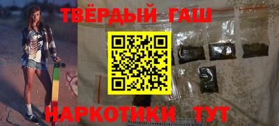 кокаин Ливны