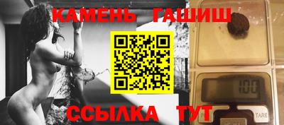 кокаин Ливны