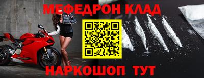 кокаин Ливны