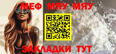 кокаин Ливны