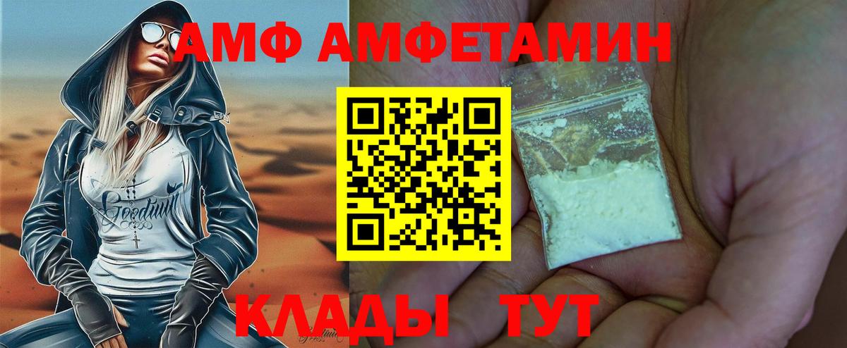 Метамфетамин пудра  Метамфетамин  Фрязино  Метамфетамин пудра  Вход с VPN 