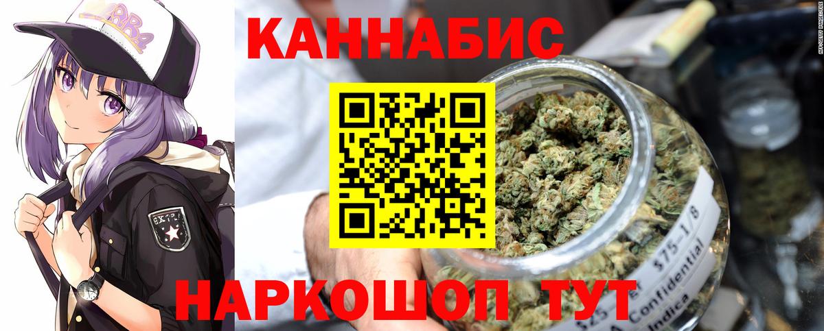 Марихуана White Widow  МАРИХУАНА ГИДРОПОН  Вход с VPN  Конопля индика  Фрязино 