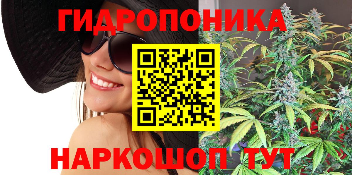 МАРИХУАНА Bruce Banner Фрязино